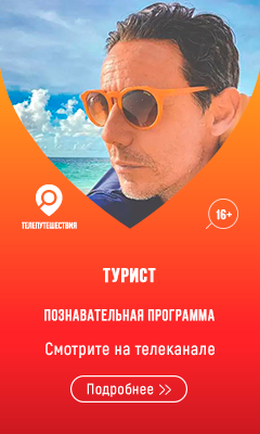 240%d1%85400 %d1%82%d1%83%d1%80%d0%b8%d1%81%d1%82