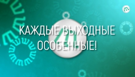 %d0%9c%d0%b0%d1%80%d0%b0%d1%84%d0%be%d0%bd%d1%8b %d0%b2%d1%8b%d1%85 %d0%b4%d0%bd%d1%8f