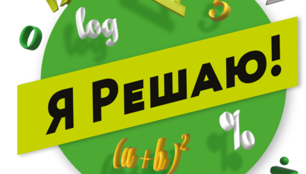 Main banner all 1